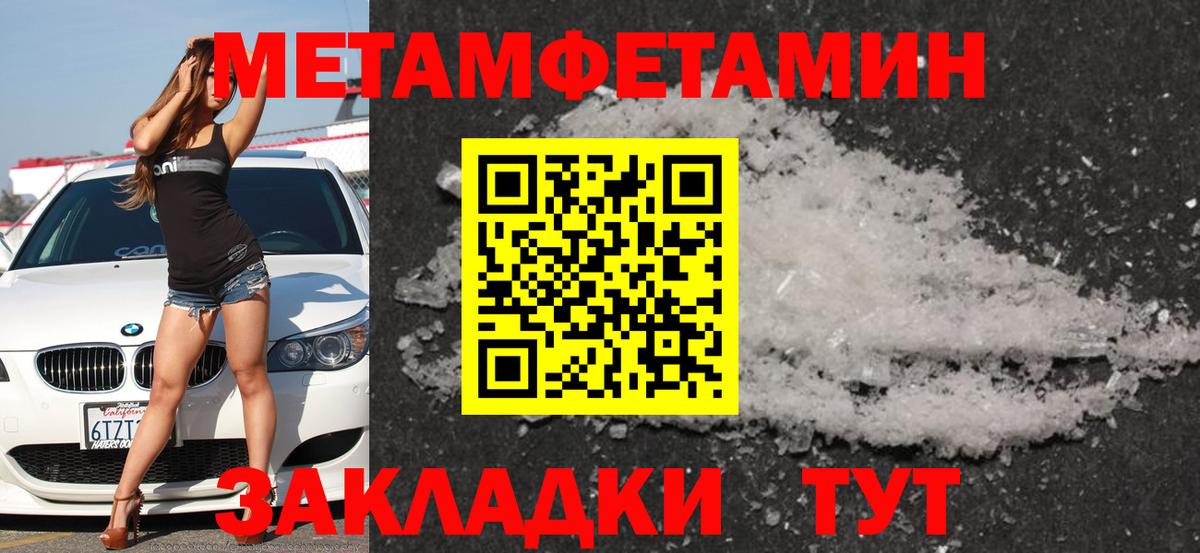 Азов  Амфетамин  Вход с VPN  АМФЕТАМИН 97%  Амфетамин 