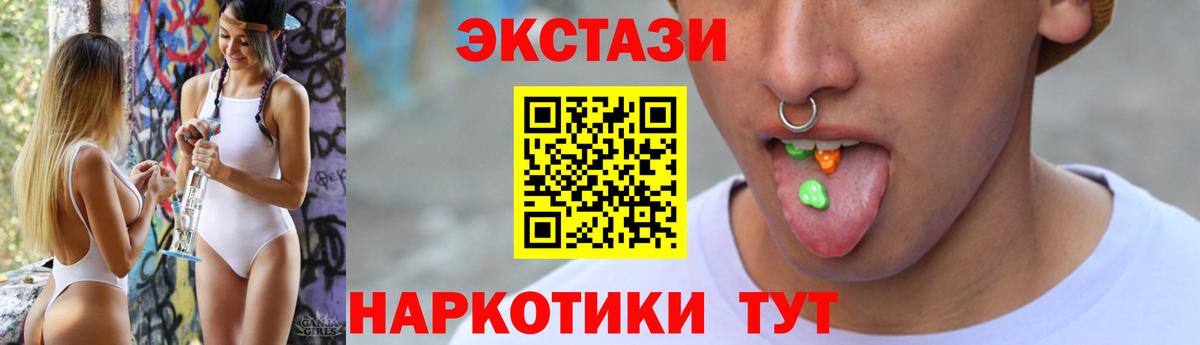Ecstasy MDMA Азов