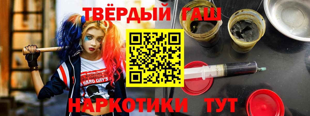 ГАШ VHQ Азов