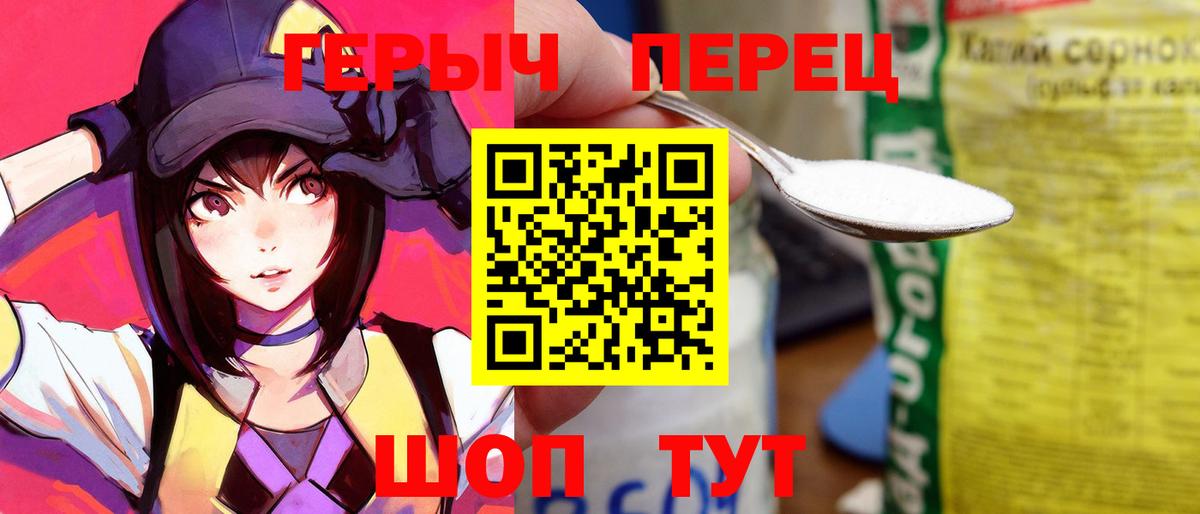 Азов  ГЕРОИН Heroin  Вход с VPN 