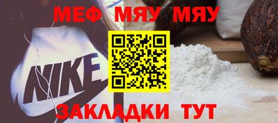 прущие грибы Кимры