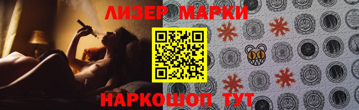 Лсд 25 экстази ecstasy  ЛСД экстази  Азов  ЛСД экстази кислота  Вход с VPN 