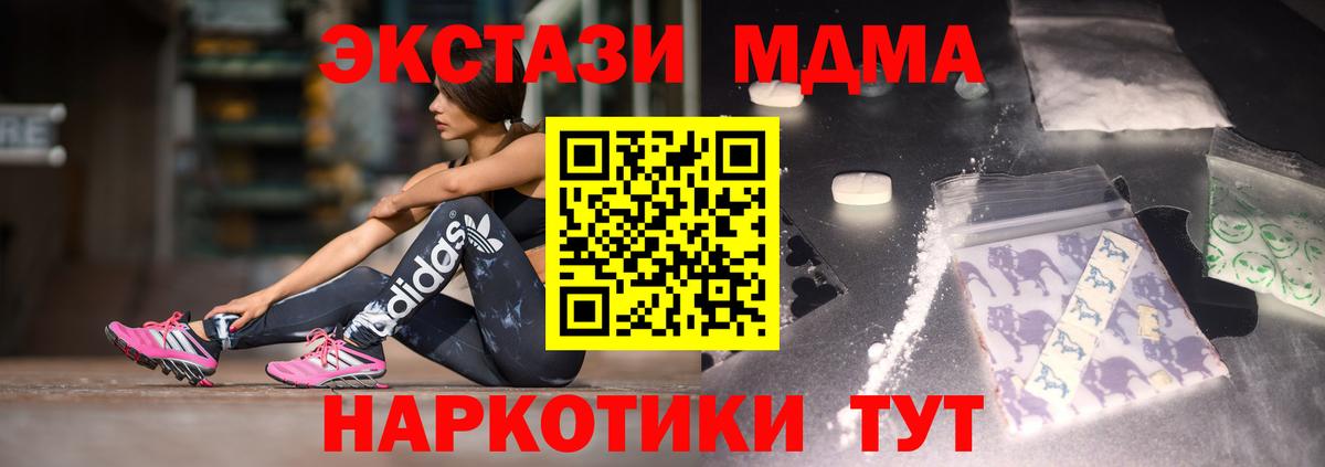 MDMA Molly Азов