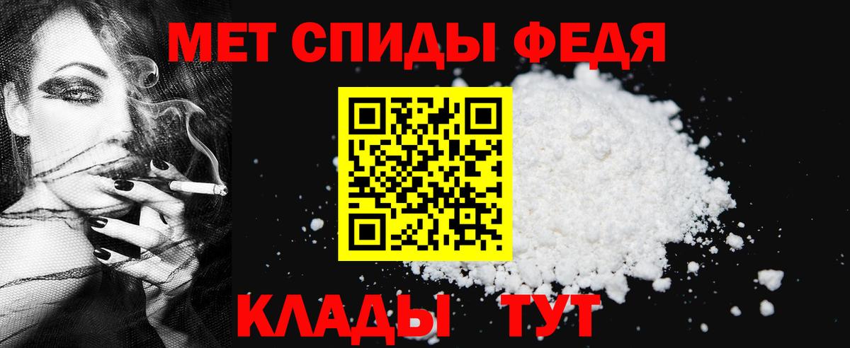 Первитин винт  Первитин винт  Азов  Вход с VPN 