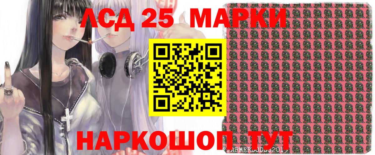 Наркотические марки  Марки NBOMe 1,8мг  Вход с VPN  Азов 