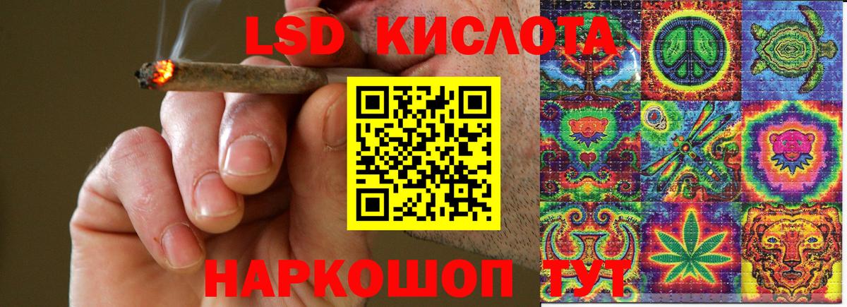 Марки NBOMe 1500мкг Азов