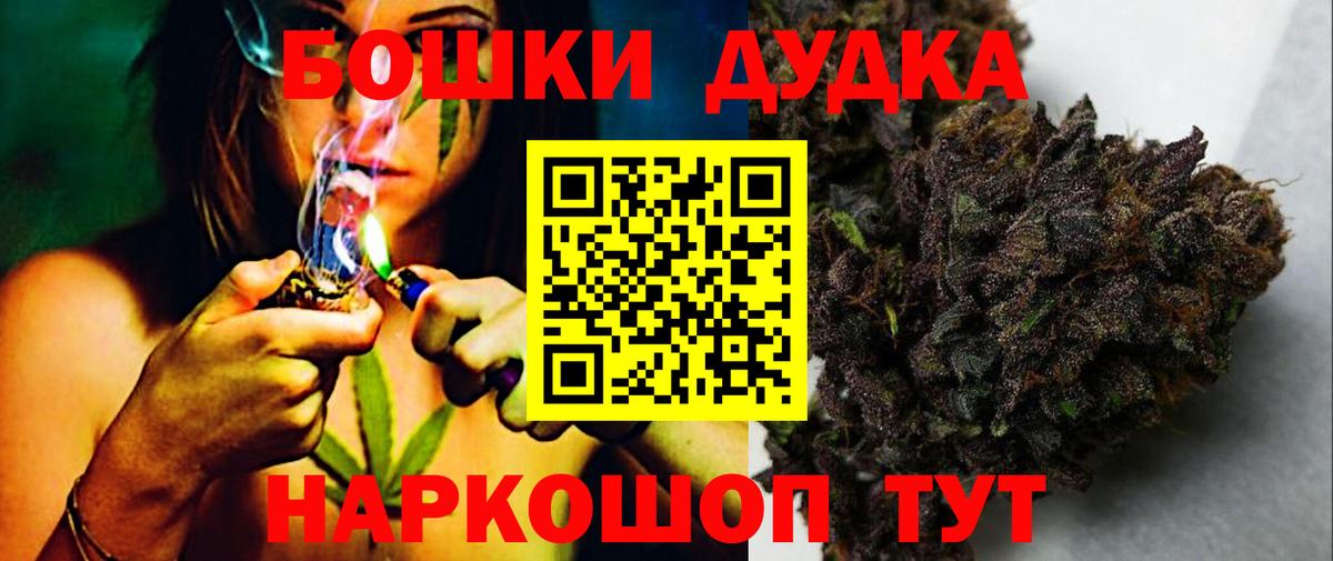 Азов  Каннабис марихуана  Бошки марихуана White Widow  Вход с VPN  Каннабис LSD WEED 